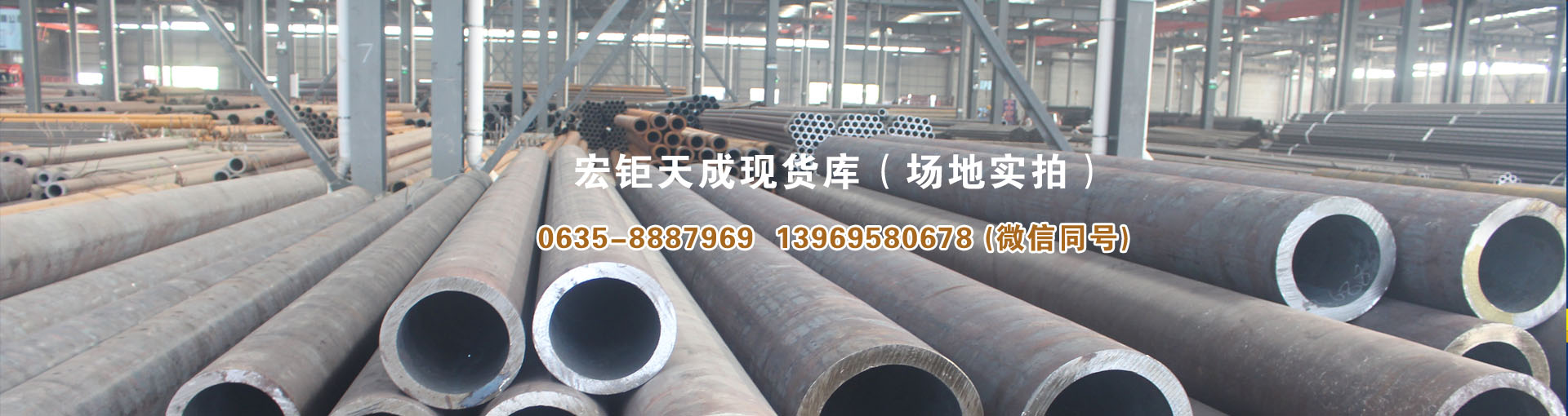扬州无缝钢管厂